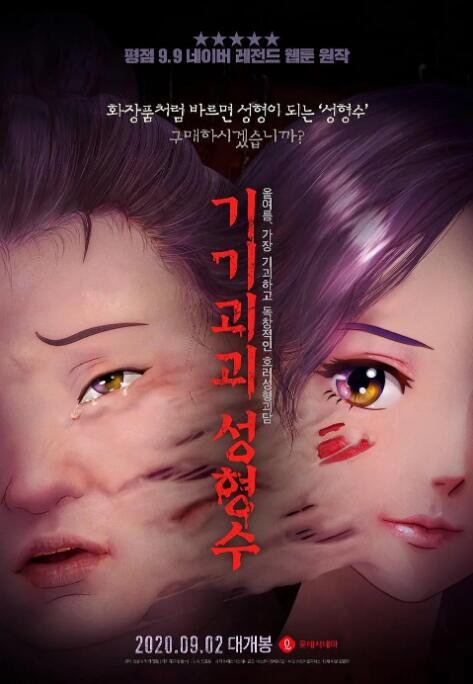 台湾佬娱乐中文22vvvv